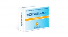 Индометацин Софарма таблетки 25мг №30