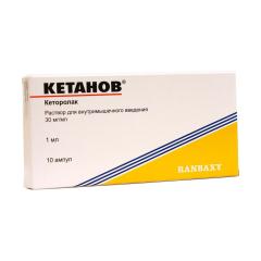 Кетанов раствор для инъекций 30мг/мл 1мл №10