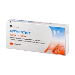 Аугментин таблетки покрытые оболочкой 500мг+125мг №14