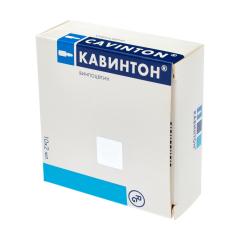 Кавинтон концентрат для инфузий 5мг/мл 2мл №10