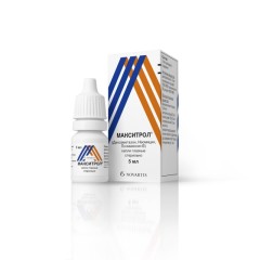 Макситрол капли глазные 5мл
