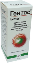 Гентос капли гомеопатические 50мл