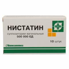 Нистатин суппозитории вагинальные 500000 ЕД №10 Биосинтез