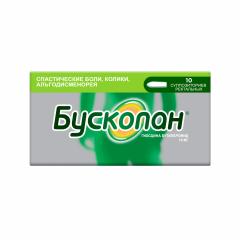 Бускопан суппозитории ректальные 10мг №10