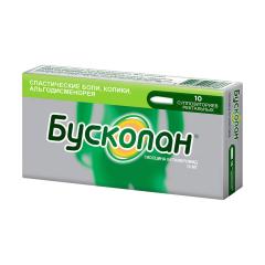 Бускопан суппозитории ректальные 10мг №10