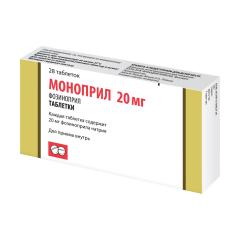 Моноприл таблетки 20мг №28