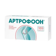 Артрофоон таблетки для рассасывания №100