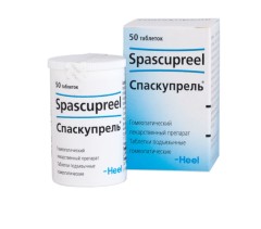 Спаскупрель таблетки сублингв. №50