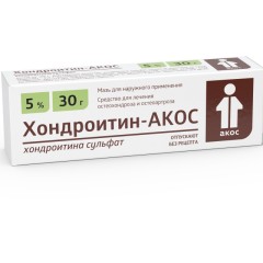 Хондроитин-Акос мазь 5% 30г