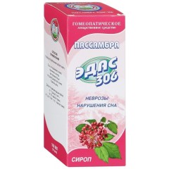 Эдас-306 Пассамбра (неврозы, наруш. сна) сироп 100мл