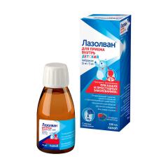 Лазолван раствор для внутреннего применения 15мг/5мл 100мл