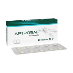 Артрозан таблетки 15мг №20