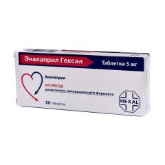 Эналаприл Гексал таблетки 5мг №20