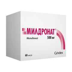 Милдронат капсулы 500мг №60