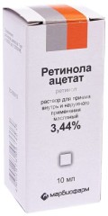 Ретинола ацетат (вит. А) раствор в масле 3,44% 10мл