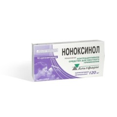 Ноноксинол суппозитории вагинальные 120мг №10
