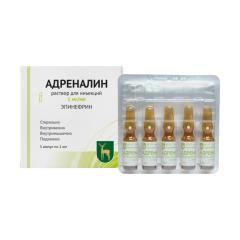 Адреналин гидрохлорид раствор для инъекций 0,1% 1мл №5