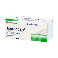 Баклосан таблетки 25мг №50