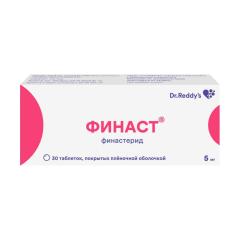 Финаст таблетки покрытые оболочкой 5мг №30