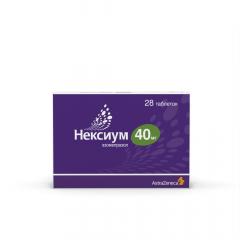 Нексиум таблетки покрытые оболочкой 40мг №28