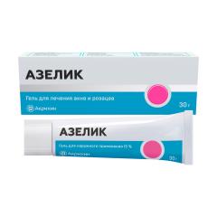 Азелик гель 15% 30г