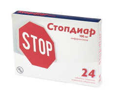 Стопдиар таблетки покрытые оболочкой 100мг №24