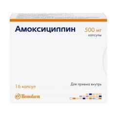 Амоксициллин капсулы 500мг №16 Хемофарм