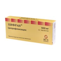 Цифран таблетки покрытые оболочкой 500мг №10