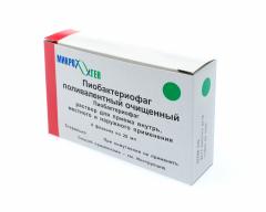 Пиобактериофаг поливалентный 20мл №4