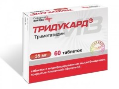 Тридукард МВ таблетки покрытые оболочкой 35мг №60