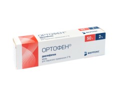 Ортофен мазь 2% 50г