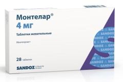 Монтелар таблетки жевательные 4мг №28