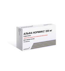 Альфа Нормикс таблетки покрытые оболочкой 200мг №36
