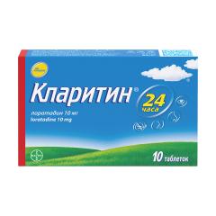 Кларитин таблетки 10мг №10