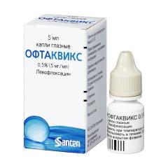 Офтаквикс капли глазные 0,5% 5мл