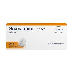 Эналаприл Хемофарм таблетки 10мг №20