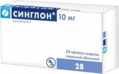 Синглон таблетки покрытые оболочкой 10мг №28