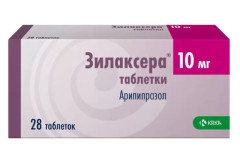Зилаксера таблетки 10мг №28