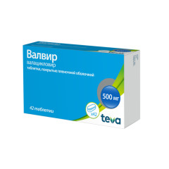 Валвир таблетки покрытые оболочкой 500мг №42