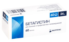 Бетагистин-Вертекс таблетки 24мг №60