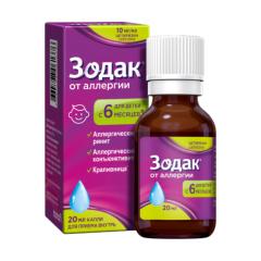 Зодак капли внутрь 10мг/мл 20мл