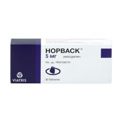 Норваск таблетки 5мг №30