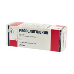 Реополиглюкин раствор для инфузий 10% 200мл