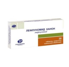 Лефлуномид Канон таблетки покрытые оболочкой 20мг №30