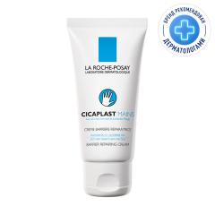 Ля рош позе Цикапласт крем для рук 50мл