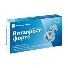 Витапрост Форте суппозитории ректальные №10