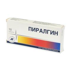 ПКУ Пиралгин таблетки №10