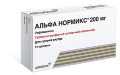 Альфа Нормикс таблетки покрытые оболочкой 200мг №12