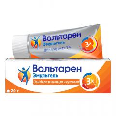 Вольтарен Эмульгель гель 1% 20г