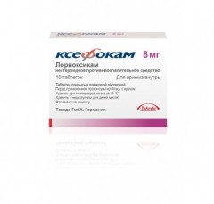 Ксефокам таблетки покрытые оболочкой 8мг №10